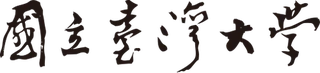 National Taiwan University logo