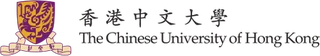 The Chinese University of Hong Kong logo