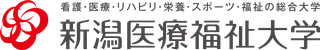 Niigata University of Health and Welfare logo